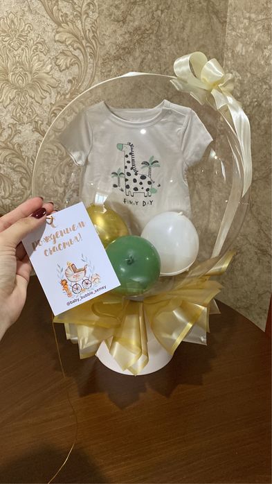 Баблс шары с одеждой