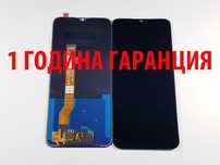 1 ГОДИНА ГАРАНЦИЯ на Дисплей за Oppo A57/A57S/A57E/A74 5G/A77/A93 5G