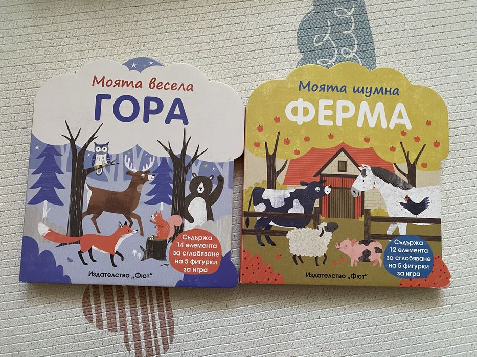 Детайи книжки, повечето в много добро или идеално състояние