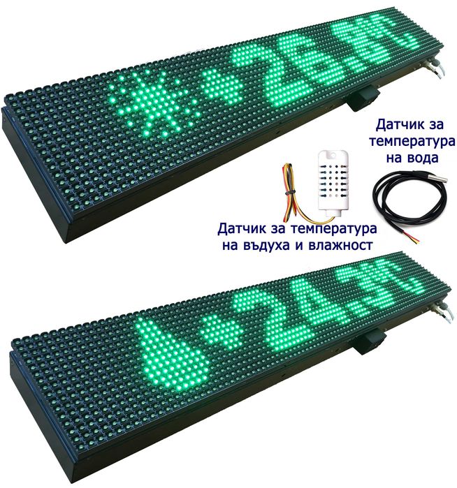 LED табло за басейни с измерване на температурата на водата, въздух
