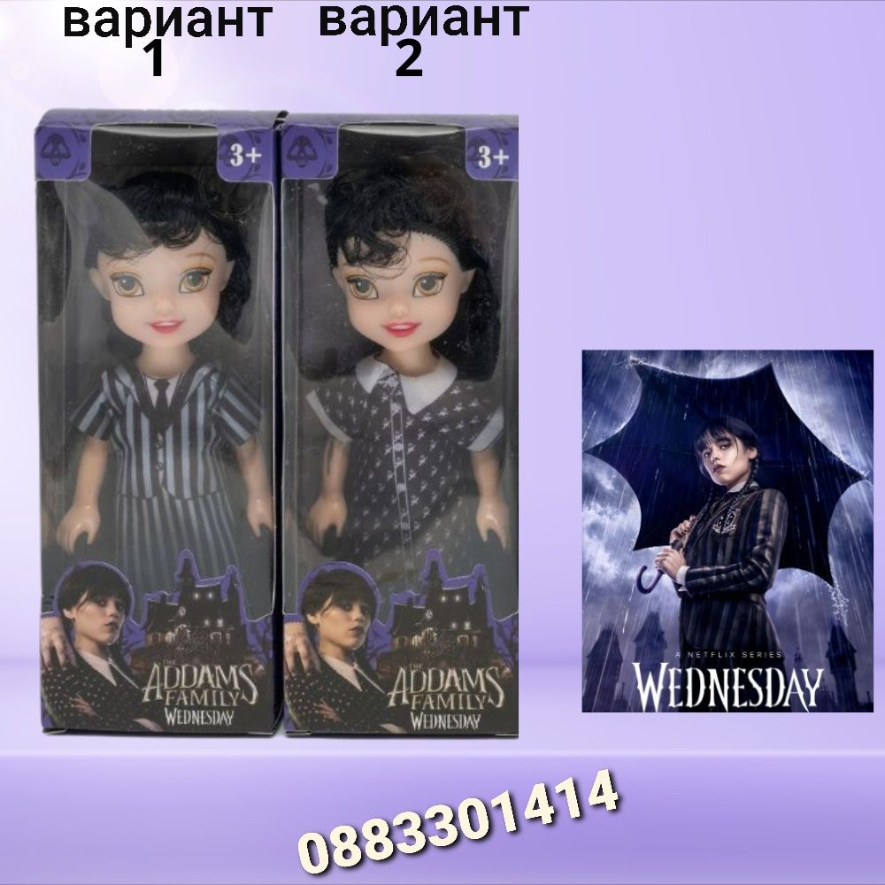 Кукла Уенсдей Адамс Wednesday 17см