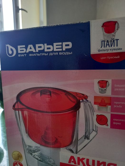 Продам фильтр для воды