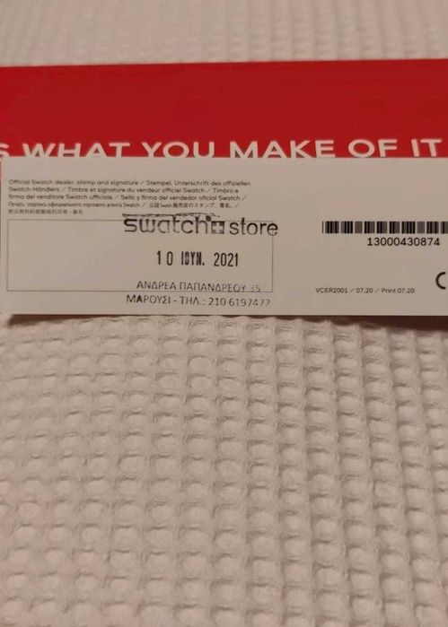 Swatch "Take Me To The Moon" x NASA space collection