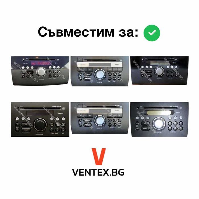 WEFA чейнджър за Suzuki Swift, SX4, Grand Vitara, Jimny II с USB и AUX