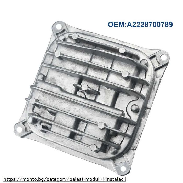 Баласт за Фарове Mercedes-Benz C W205, E W212, S W222 – OE A2228700