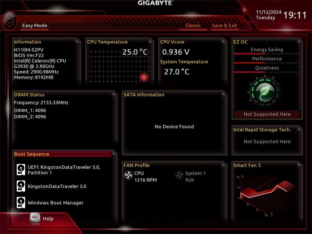 Дъно Дънна платка Gigabyte GA-H110M-S2PV LGA 1151 32GB DDR4