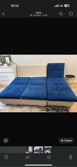 Продам диван раскладной