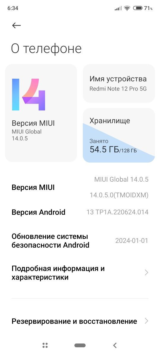 Xiaomi redmi note 12 pro 5g сотилади 200$