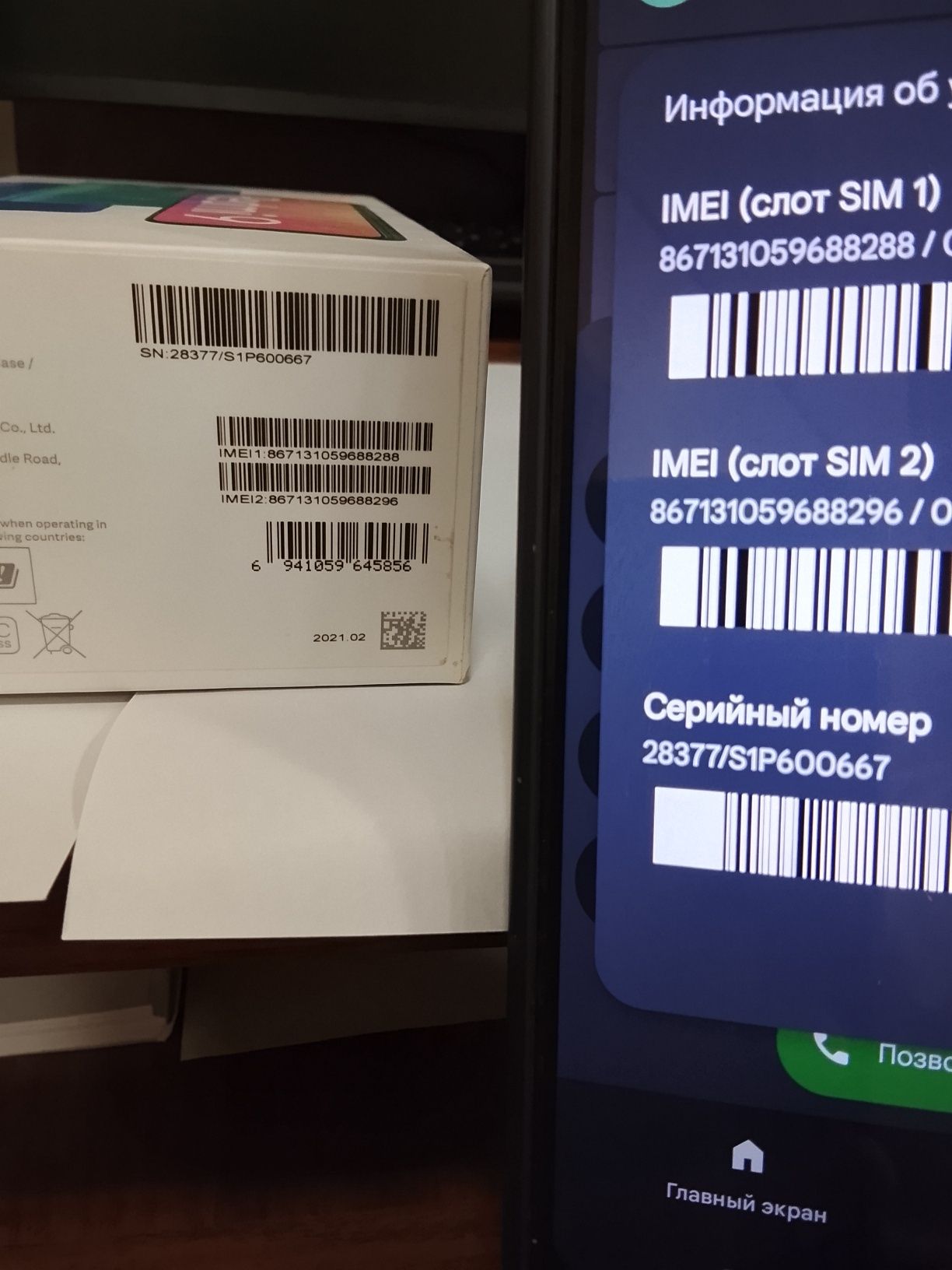 Redmi 9 4/64 GB Редми 9 4/64 продается телефон sotiladi telefon сотила