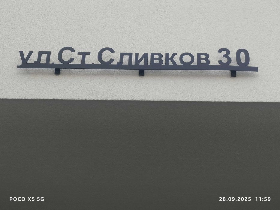 Гараж под наем Ст. Загора