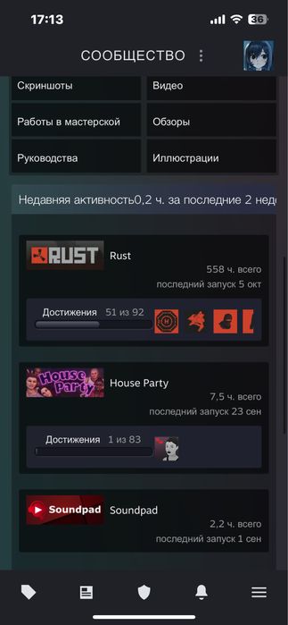 Продам аккаунт Rust