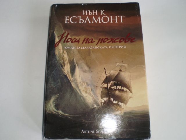 книги- различни жанрове