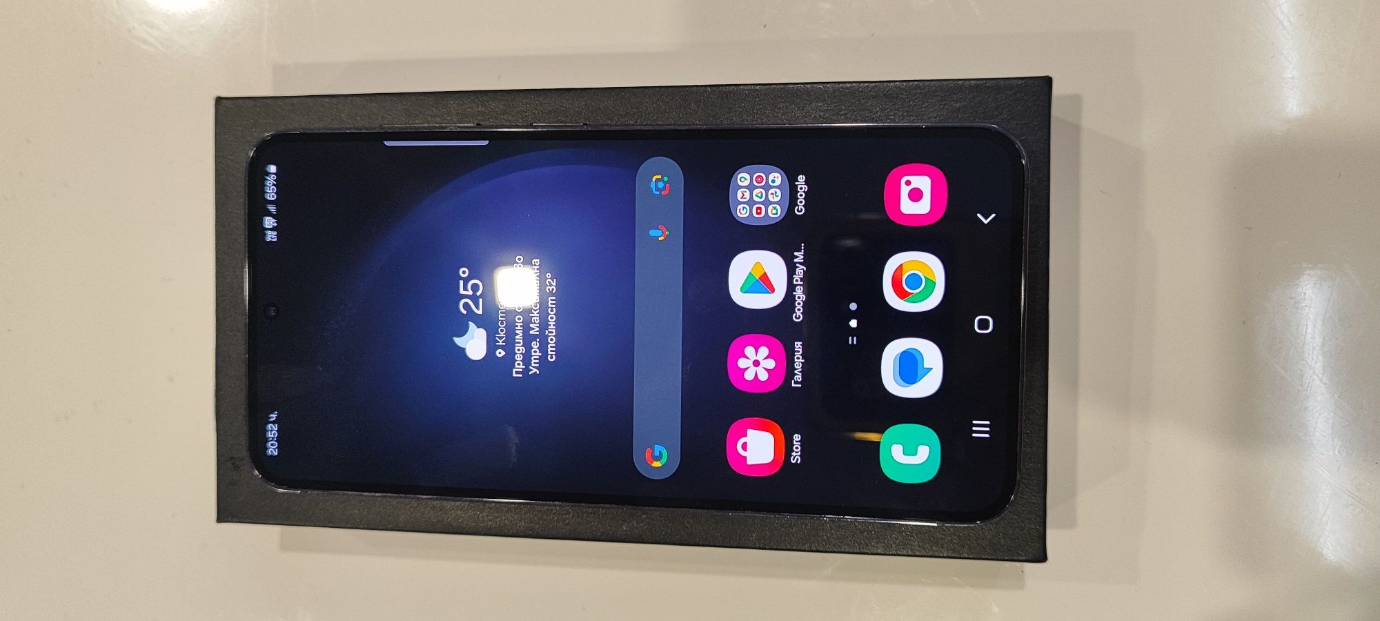 Samsung Galaxy S23