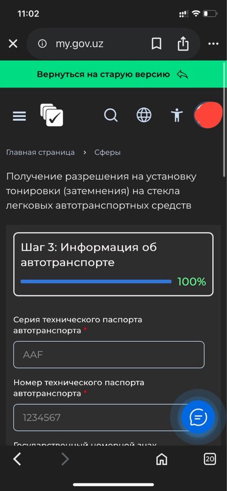 Авторакам , Автономер , Avtoraqam auksion , Номер для авто с аукциона