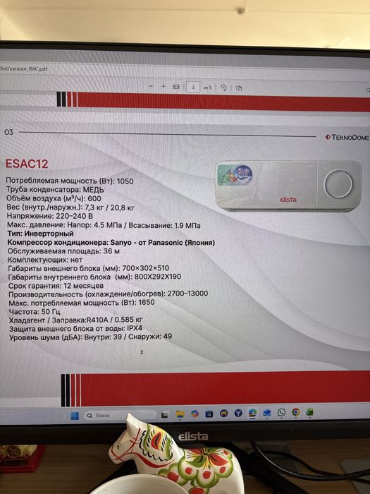 Продам кондиционер