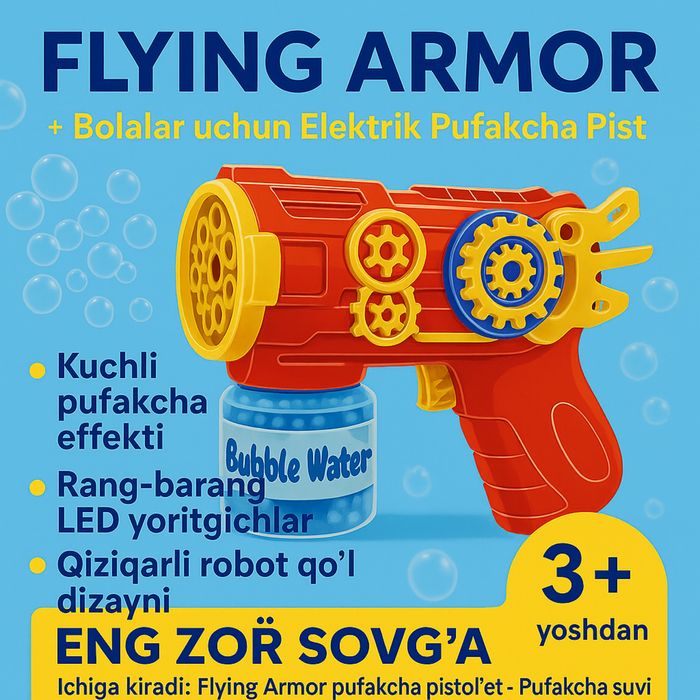 Bubble gun пистолет мыльных пузырей