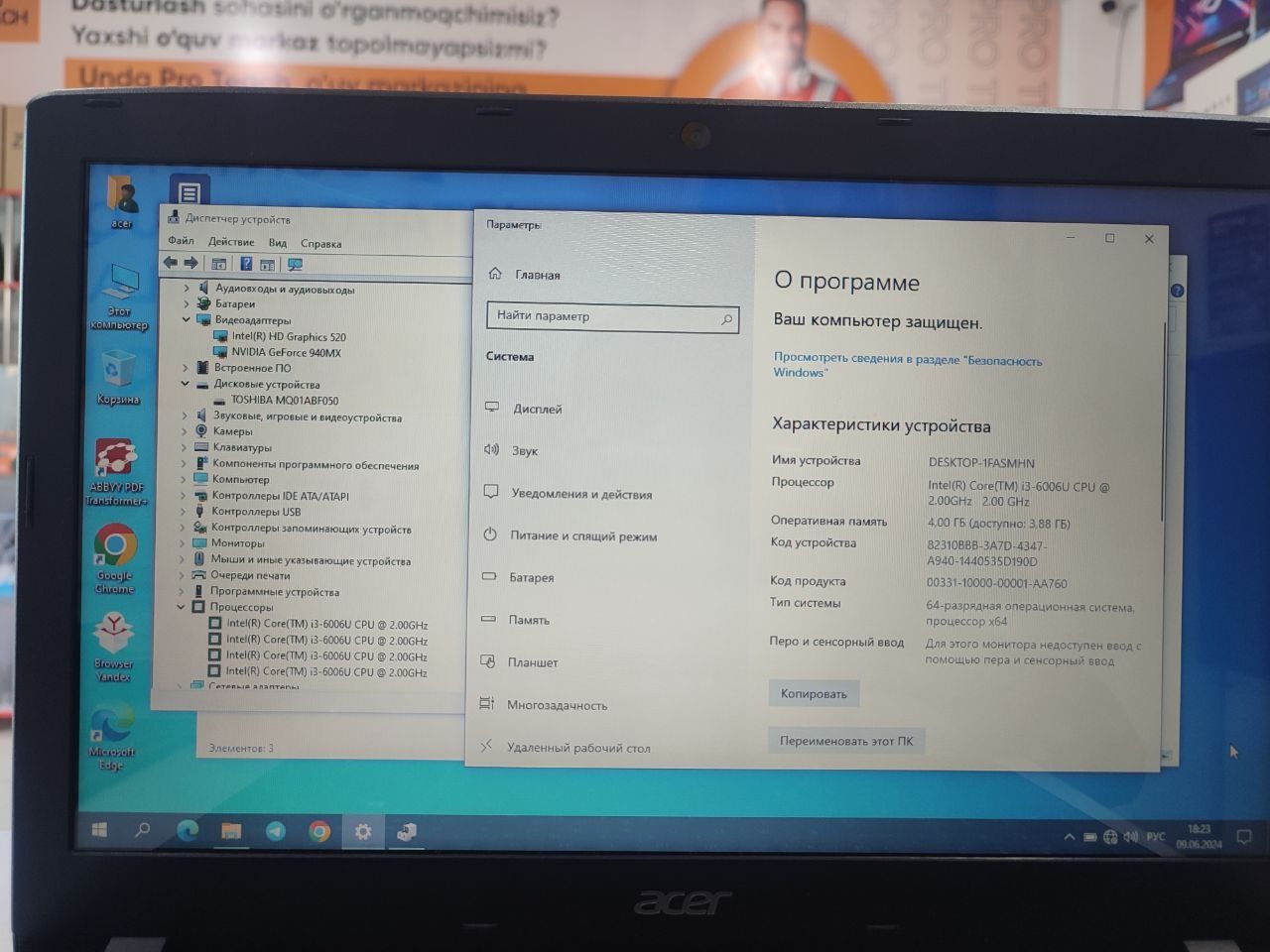 Acer Aspire E5-576
