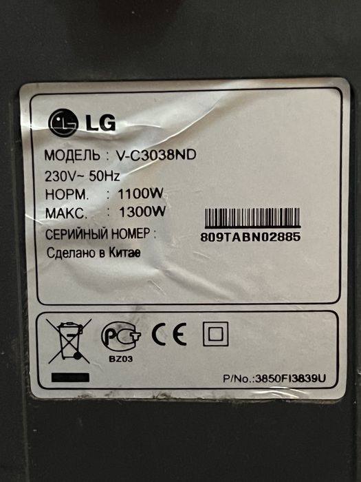 Пылесос LG V-C3038ND