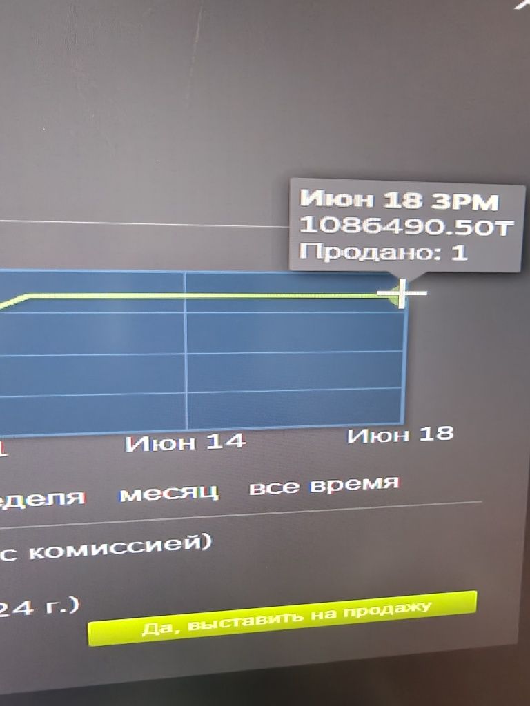 Нож бабочка автотроник cs2