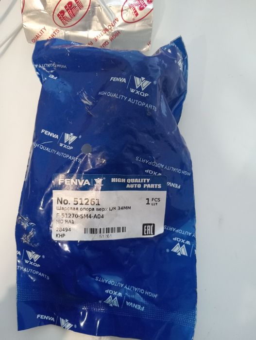 Продам запчасти новые 5000 ТГ.