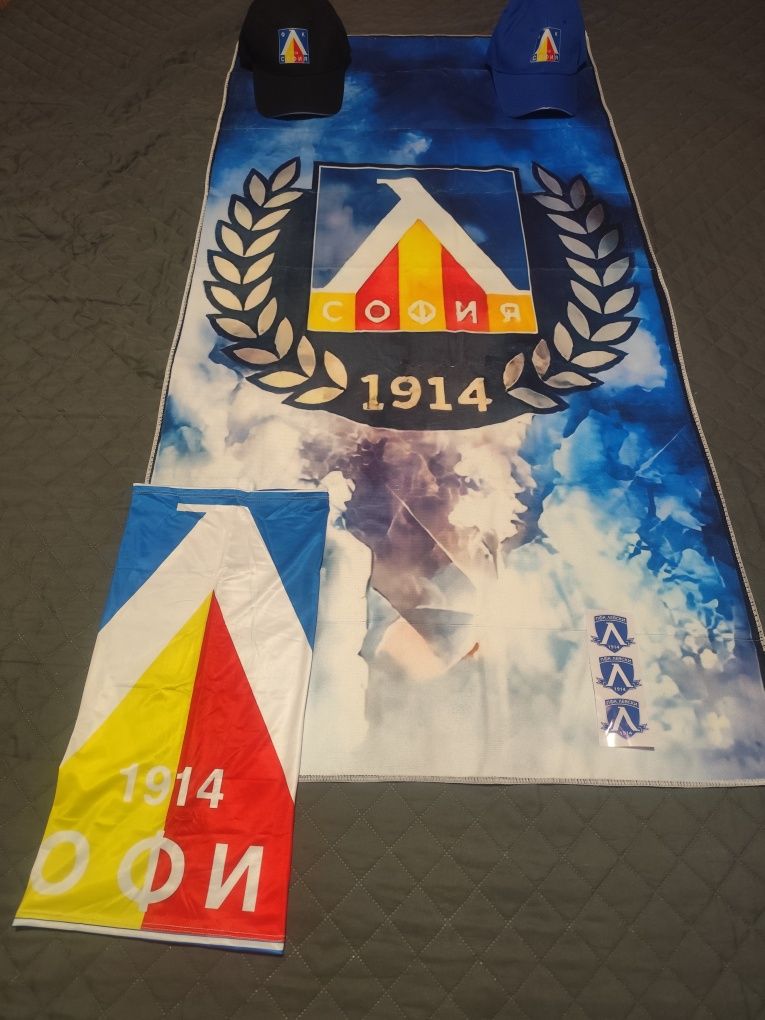 Комплект артикули на Левски и ЦСКА