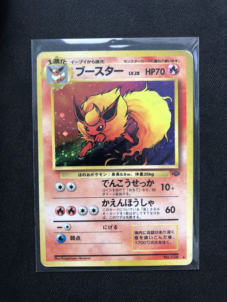 Cărți Pokemon japoneze 10 euro bucata (Charizard/Flareon/Crobat)