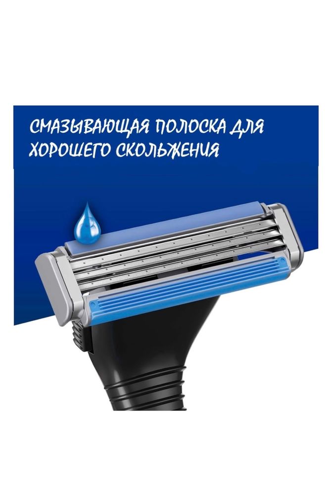 Gillette SENSOR 3 станок для бритья Срочно!!!