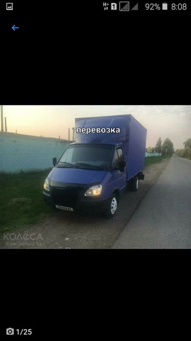 Газел грузоперевозки Кызылорда