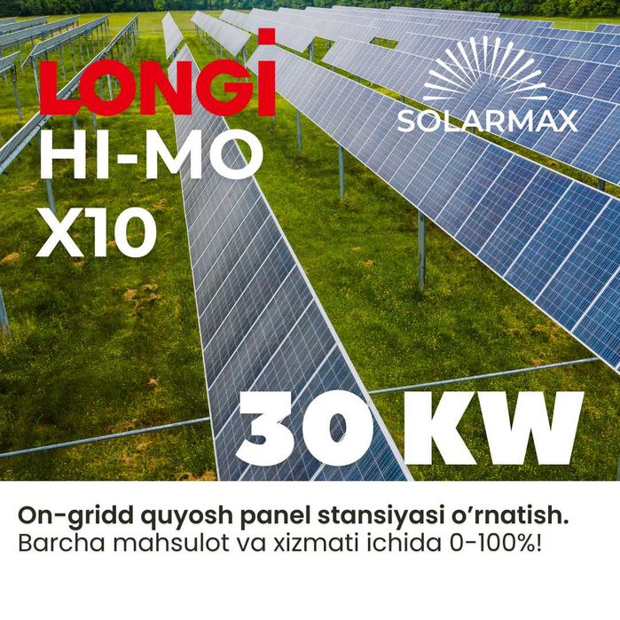 30 kW quyosh panel stansiyasi / Солнечная панель мощностью 30 кВт