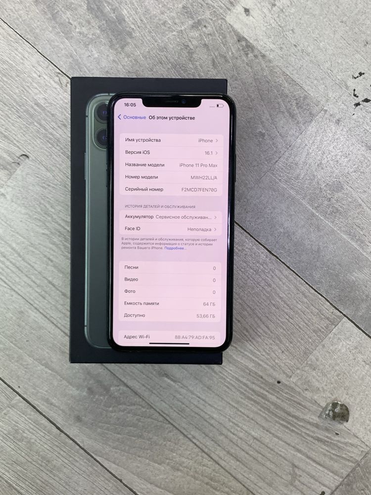iPhone 11 Pro Max 78%
