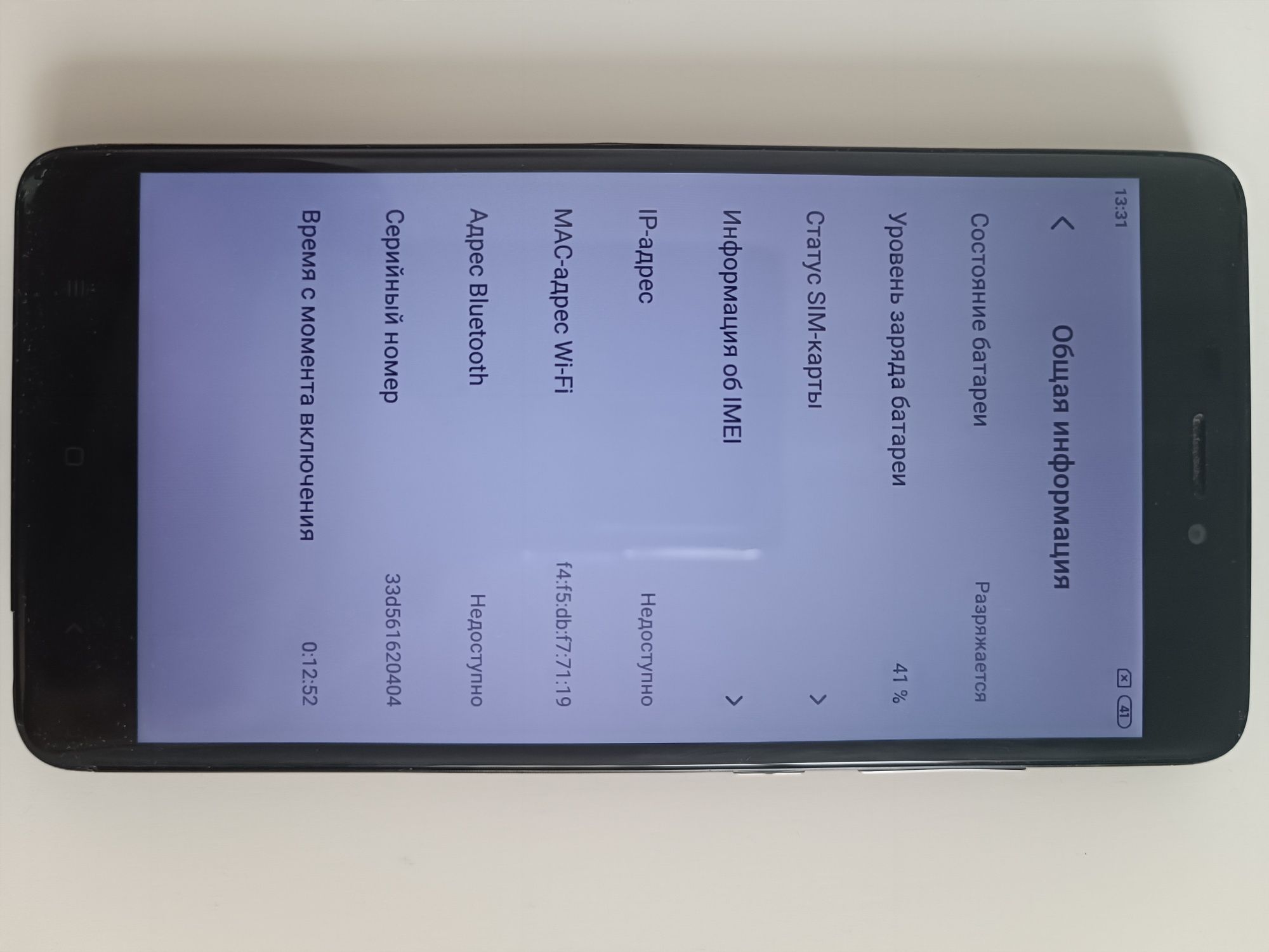 Смартфон XIAOMI Redmi Note 4