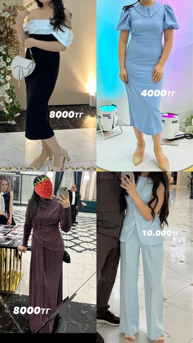 платье двойки (4-5 сағат киілген көйлектер)