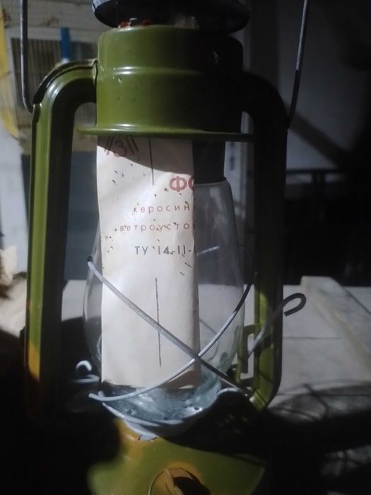 Керосиновый лампа
