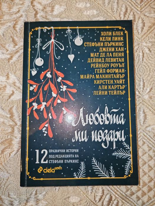 Книги на различни цени