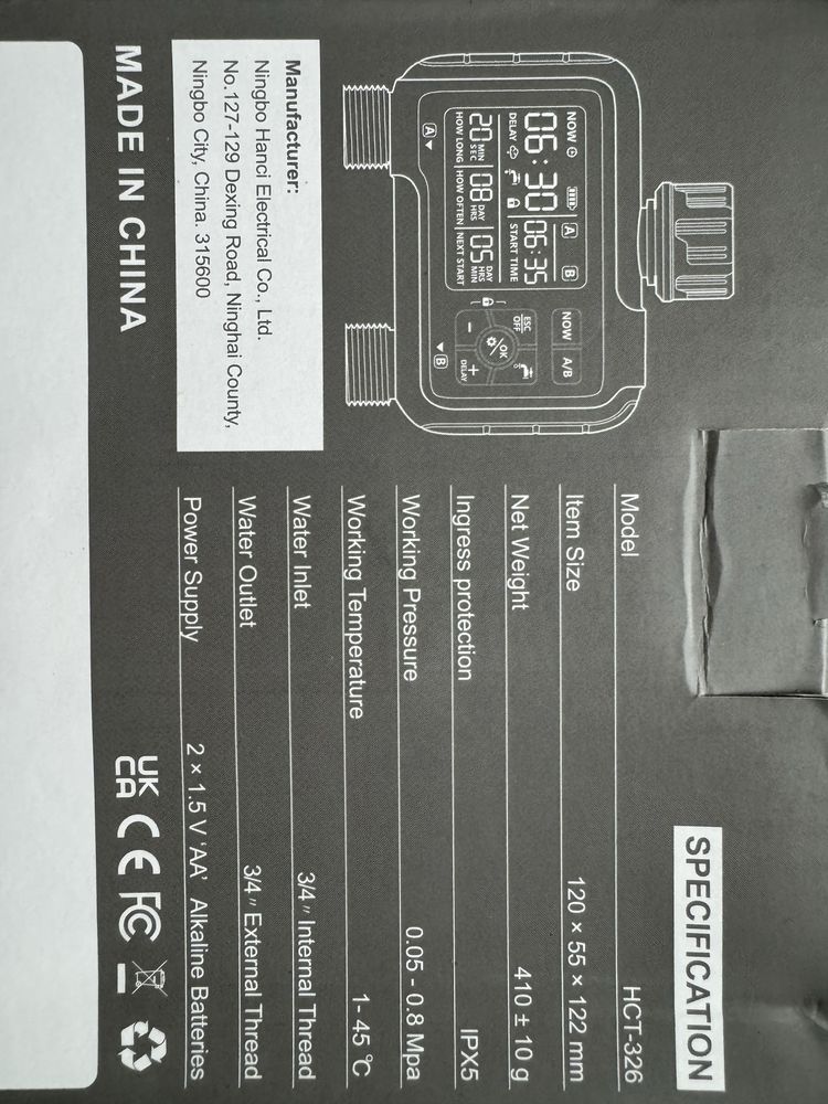 Програматор за капково с два изхода, LCD дисплей, Сензор за дъжд