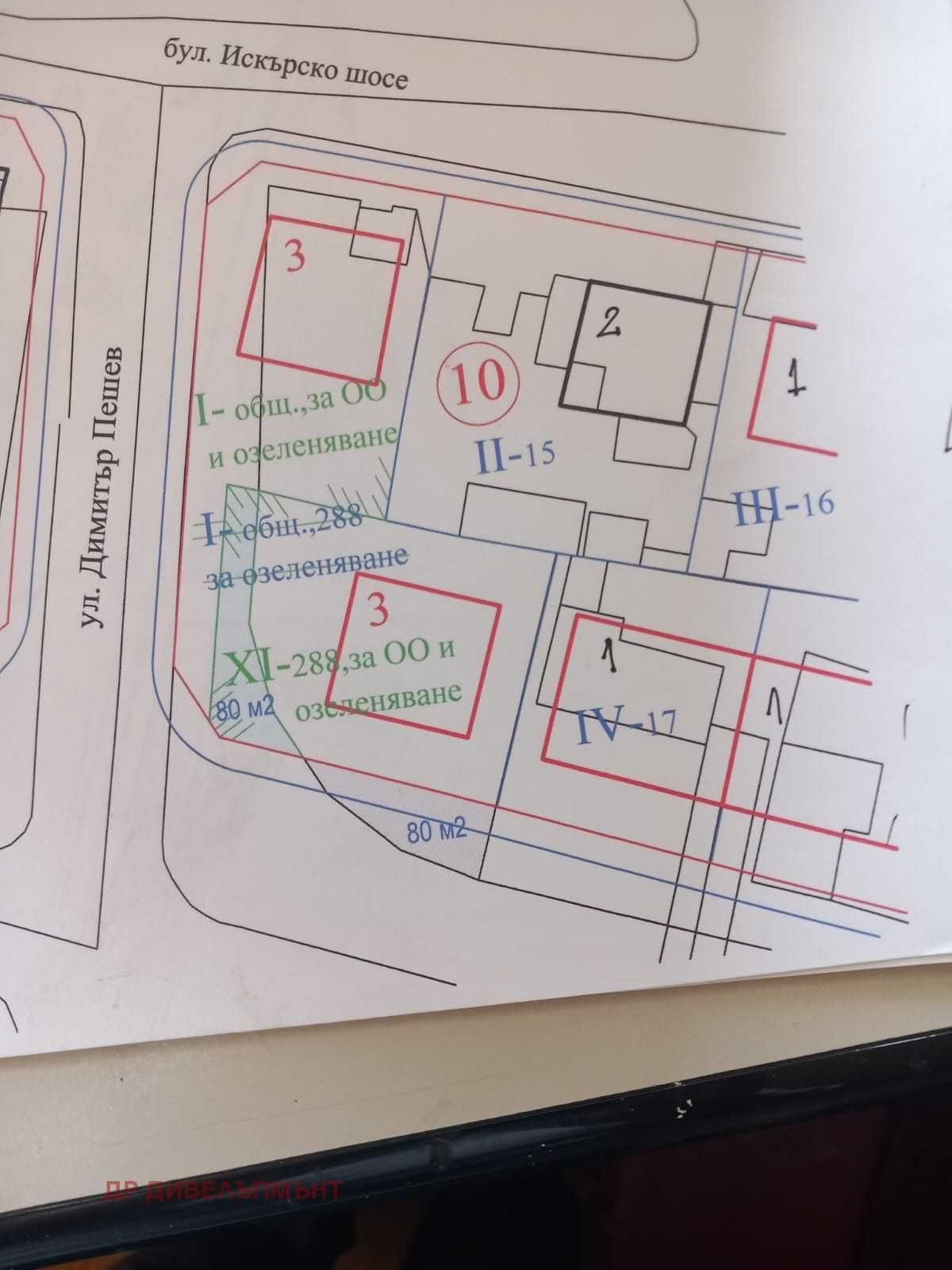 Продава ПАРЦЕЛ
град София, Дружба 1, бул. Искърско шосе