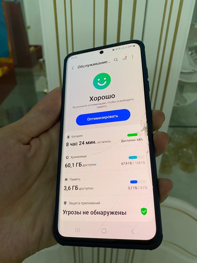 Самсунг S20 128gb
