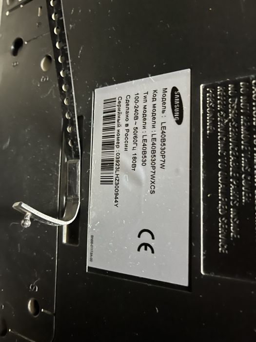 Телевизор samsung в хорошем состояние