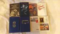 Книга Третьяков,Цеткин,Высоцкий,Карамзин,Соловьев,Загоскин,Касвинов.