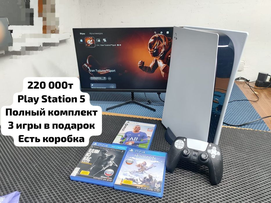 PS5 в идеальном состоянии полный комплект+3 диска+дисковод/рассрочка