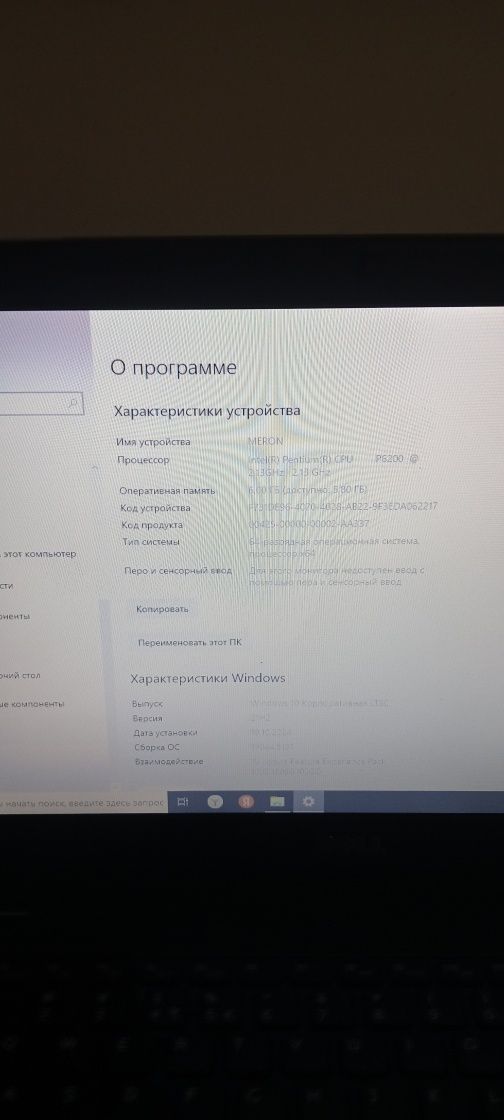 Dell nodbuk Amerkanskiy