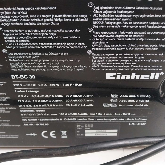 НАЙ ДОБРАТА ОФЕРТА Зарядно / Стартерно устройство Einhell BT-BC30