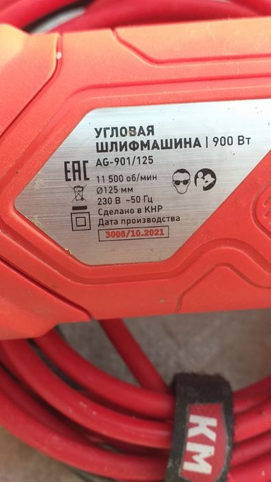 перфаратор макита 1милл.болгарка км оригинал 500 мын