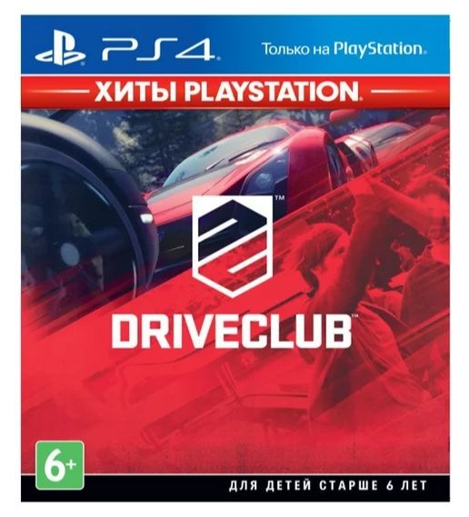 Диск Drive Club playstation 4