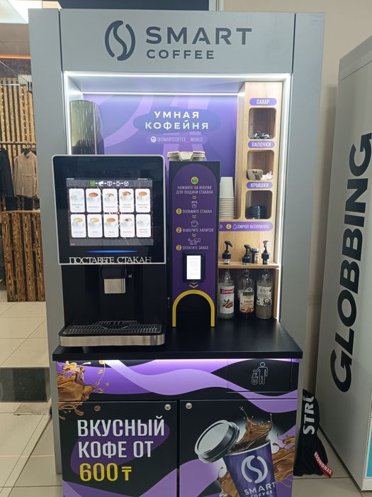 Срочно! Кофейня самообслуживания