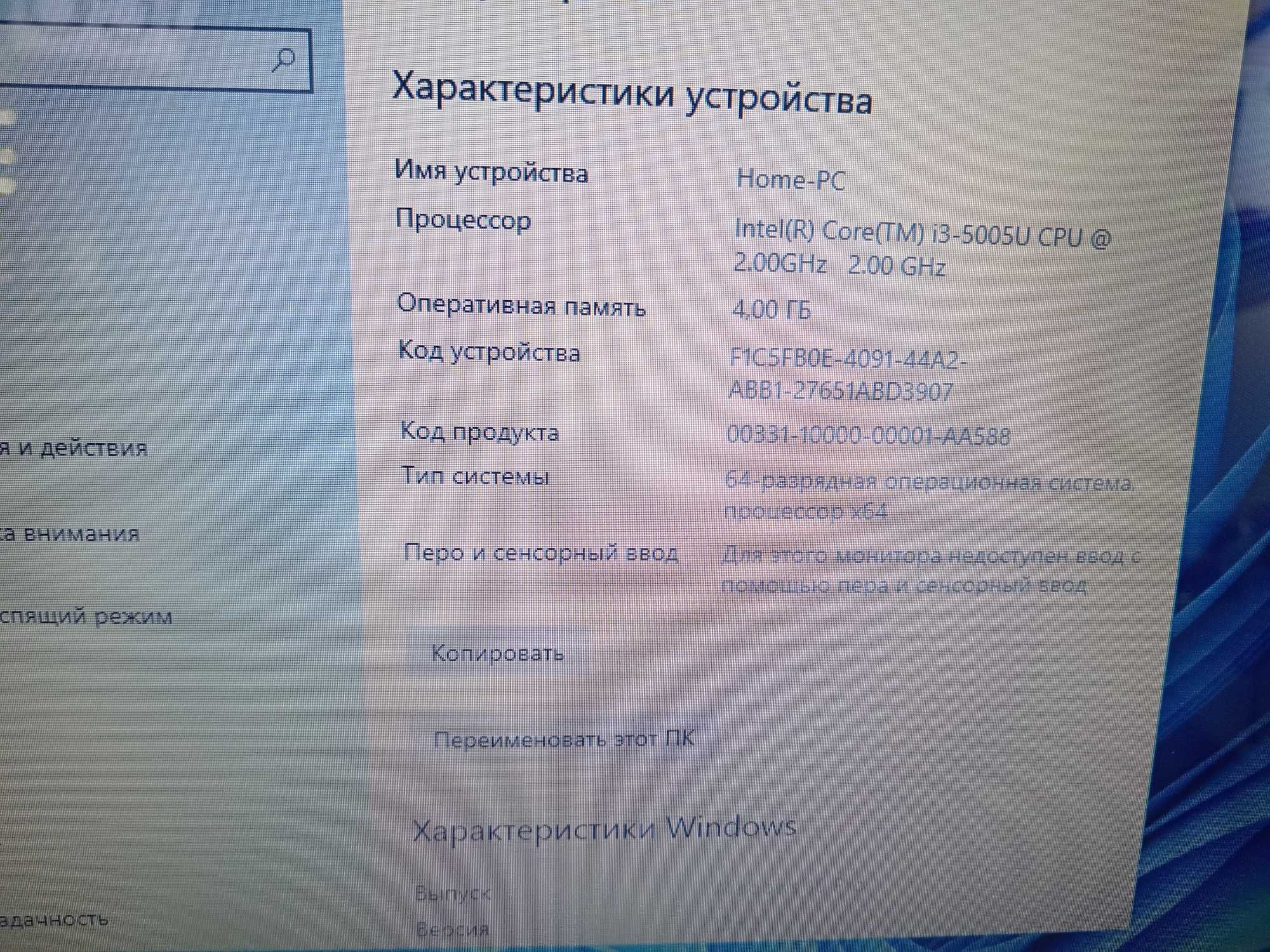Noutbuk  Dell core i3 5-pokoleniya .  4/256 ssd