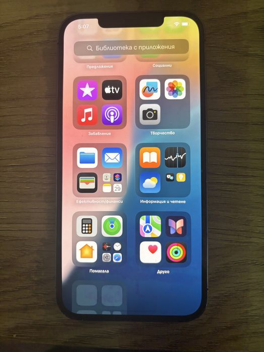 Iphone 12 pro max 256 gb