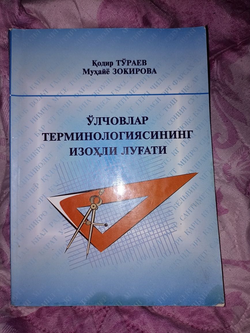 Kitoblar sotiladi