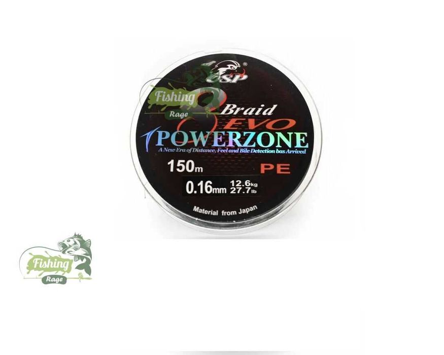 Промо 2020 Плетено 8-нишково влакно POWERZONE OSP 150м