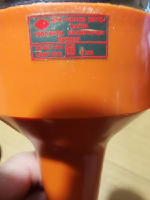 Козметичен топлинен прибор